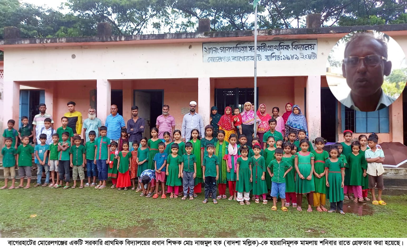 মোরেলগঞ্জে প্রধান শিক্ষক গ্রেপ্তারের প্রতিবাদে শিক্ষার্থী-অভিভাবকদের বিক্ষোভ
